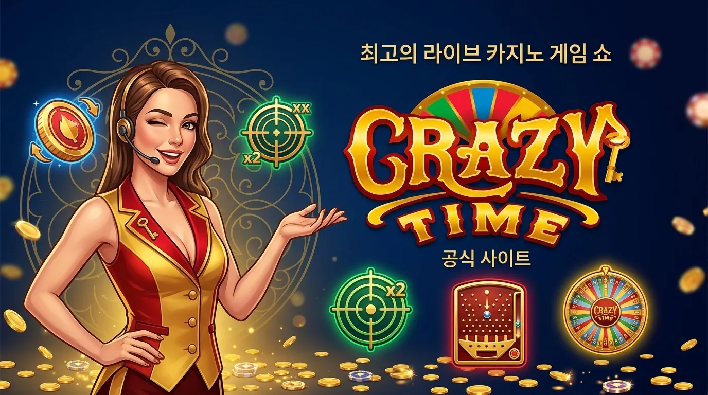 배팅 옵션과 휠 구성 이해하기